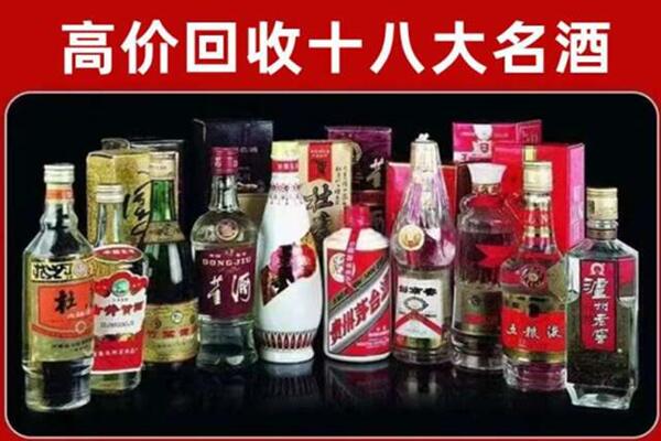 仪征市回收老酒