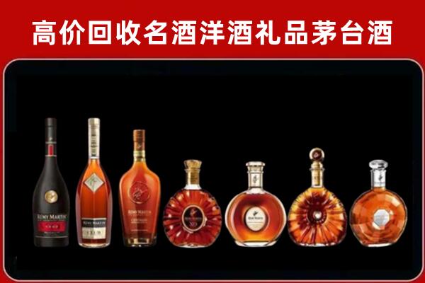 仪征市回收拉菲红酒