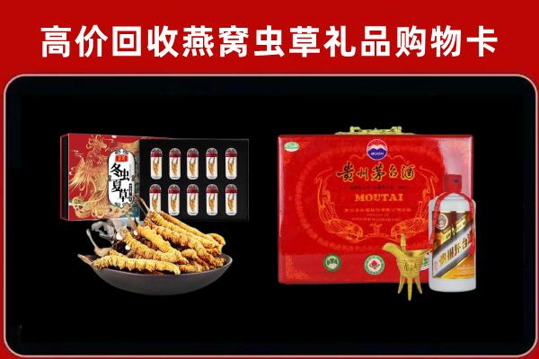 仪征市回收15年茅台酒